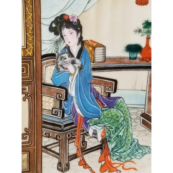 Imperial Jingdezhen Asian Plate Wall Decor Hanging 1988 Porcelain Beauties Vtg - Picture 2 of 14